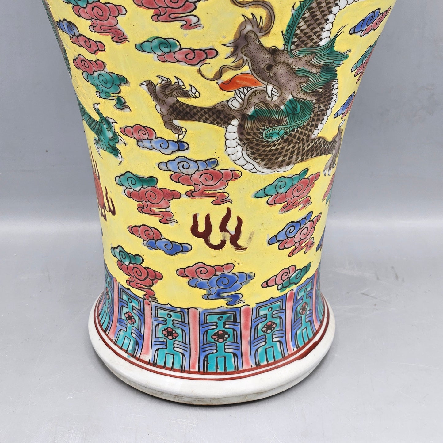 Chinese Porcelain Famille Jaune Lidded Temple Jar with Dragons