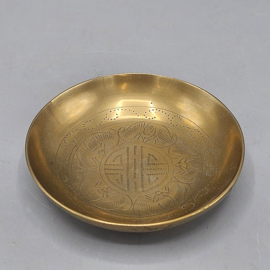 Vintage Indian Brass Footed Bowl