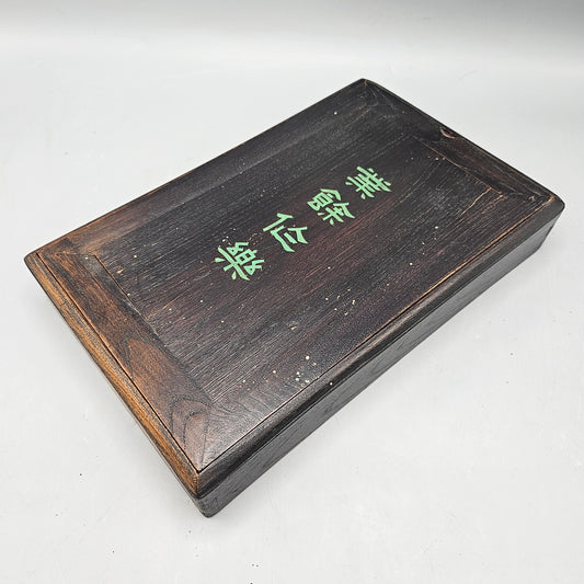 Antique Mahjong Set in Wooden Case