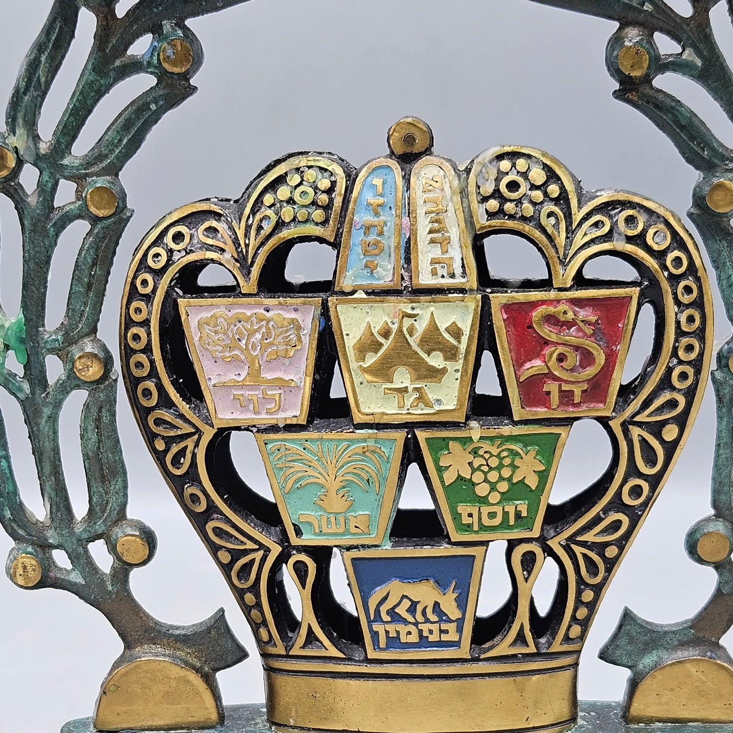 Vintage Made in Israel Brass Menorah