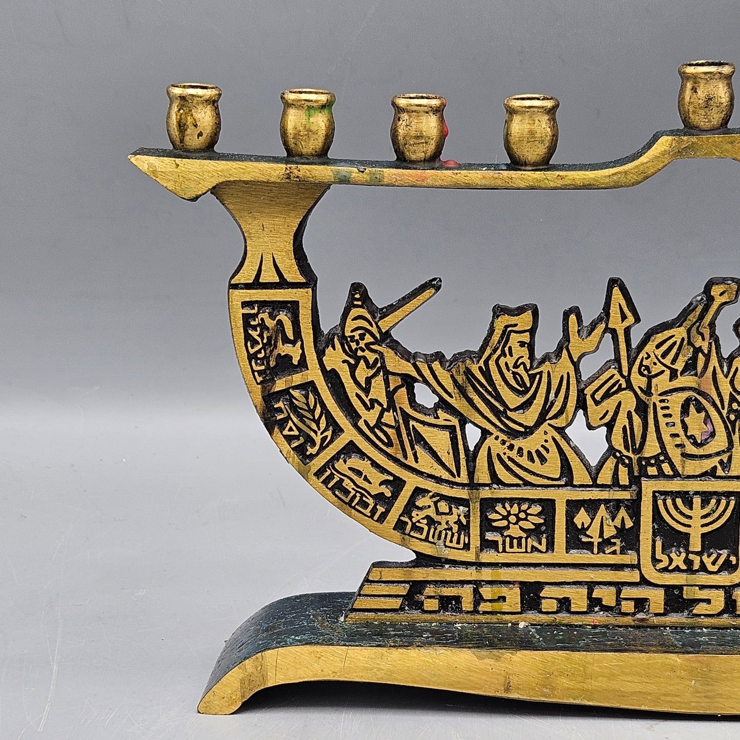 1950's Brass Patina Menorah with Intricate Battle Scene