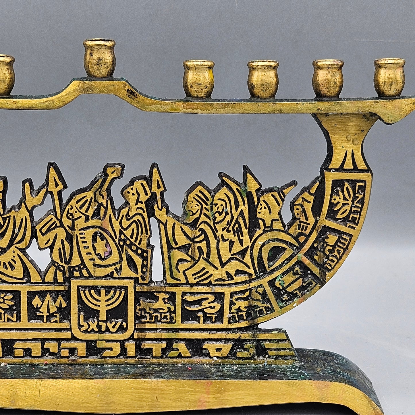 1950's Brass Patina Menorah with Intricate Battle Scene